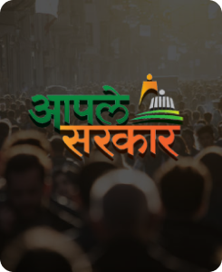 सेवांचा अधिकार